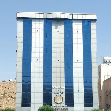 Shahad Alola Serviced Apartments Таиф Экстерьер фото